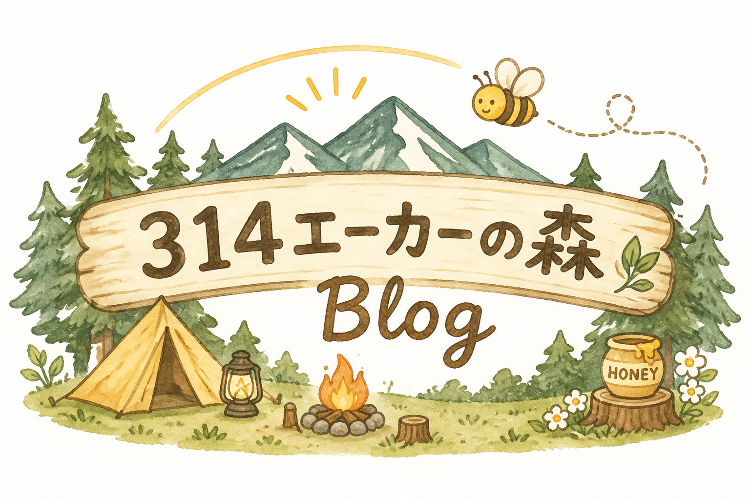 314エーカーの森Blog